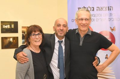 מימין- חיים בלוצר, רפאל מלול ואורנה ריין- צילום קובי רוזן