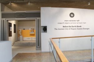 הכניסה לתערוכה