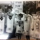 תחפושת של חברת 'שמן'- המוזיאון ליהדות דוברת גרמנית בתפן