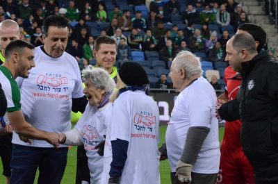 ניצולי השואה לקראת יום השואה הבין לאומי במשחקה של מכבי חיפה