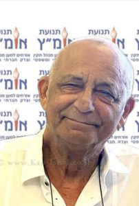 עו"ד יצחק מינא