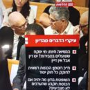 עורכי הדין יצחק מינא, חנוך קינן ורונית וולף הציגו בשם התנועה את טיעוניה נגד ביטול עילת הסבירות – וזכו לשבחים רבים