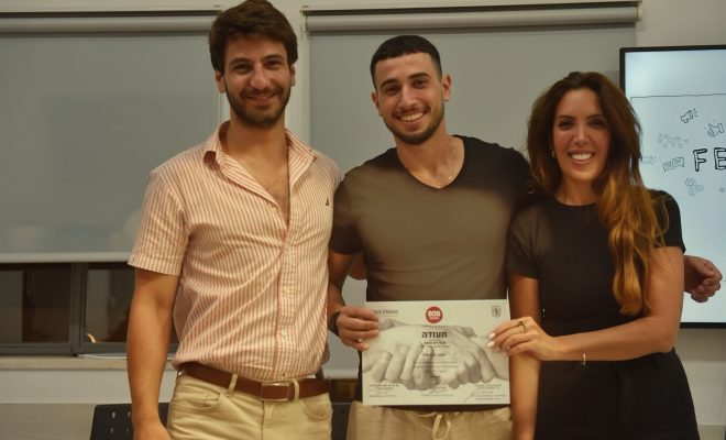 צילום אוהד עשור