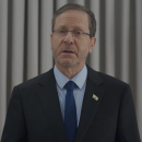נשיא המדינה הקליט ברכה מיוחדת לכבוד יום השואה