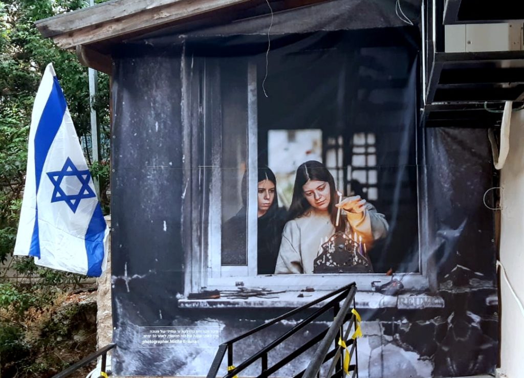 שורדים