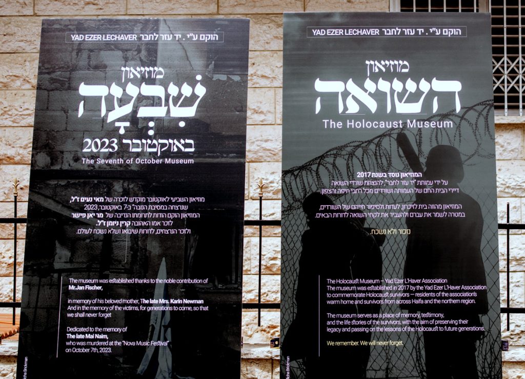 מוזיאון